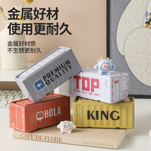 Premium Quality Metal Container Storage Box <b>Desktop</b> Organizer Rectangular Multi Color Design For Living Room Study - Product Image 1