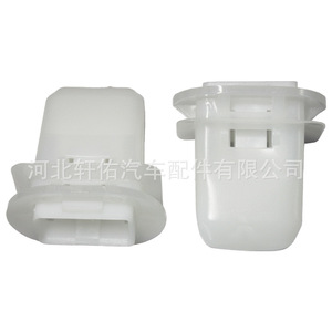 Toyota Lexus Camry Corolla Rear Seat Cushion <b>Hook</b> <b>Clip</b> 72693-12080 Replacement Part - Product Image 1