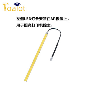 Tuozhu P2S – bande lumineuse LED pour imprimante 3D, 52cm, avant gauche, auto-adhésive, lumière LED COB pour accessoires d'imprimante 3D - Product Image 4