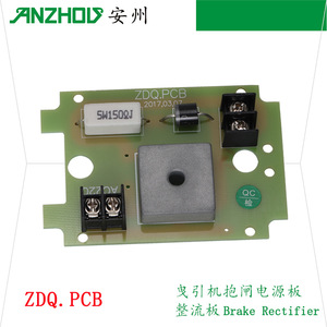 Placa de Freno de Motor ECH-XLB-1, Convertidor de Corriente Alterna/Continua de Montaje Superficial DZE-14E para Accesorios de Elevador - Product Image 3