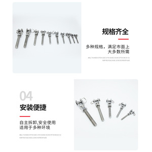 Perno de Giro de Acero Inoxidable 304 M10 con Rosca Inversa Antideslizante para Uso Marino - Product Image 3