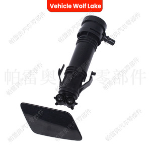 Buses de lavage de phares Vehicle Wolf Lake pour Volkswagen Tiguan 2012-2016, ensemble complet en ABS - Product Image 3
