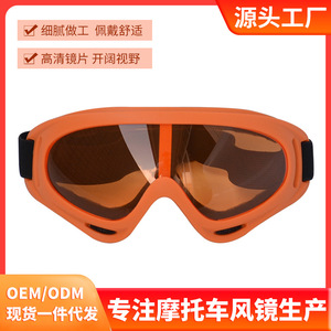 Lunettes de ski à monture complète, lentille sphérique, monture en plastique, anti-buée, protection anti-uv pour hommes, sports de ski en plein air - Product Image 5
