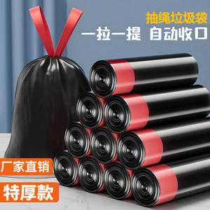 Bolsa de Basura de Plástico Negra para el Hogar, Extra Gruesa, con Cierre Automático y Cordón, Desechable - Product Image 4