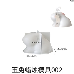 แม่พิมพ์เทียนหอมรูปกระต่ายสามมิติแบบ DIY ทำจากซิลิโคนและปูนปลาสเตอร์ - Product Image 6