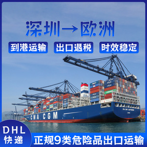 แหล่งจ่ายไฟกลางแจ้ง Shenzhen Anda Xun แบตเตอรี่ลิเธียม ขนส่งทางทะเลแบบ FCL LCL ค่า CIF ท่าเรือเค็มิ ฟินแลนด์ รับสินค้าเอง จัดส่งด่วนโดยตรง - Product Image 5