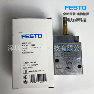 Vanne solénoïde à deux positions et trois voies Festo Mfh-3-1/8 7802 pour systèmes pneumatiques - Product Image 3