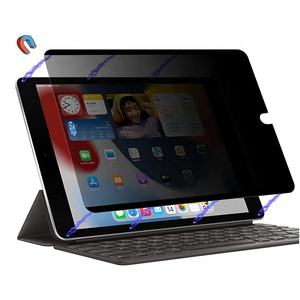 Protector de pantalla magnético extraíble y reutilizable para ipad, protector de pantalla de privacidad de 10,5 pulgadas para iPad Air 3/ iPad Pro de 10,5 pulgadas (2017/<span class=keywords><strong>2019</strong></span>) - Product Image 1