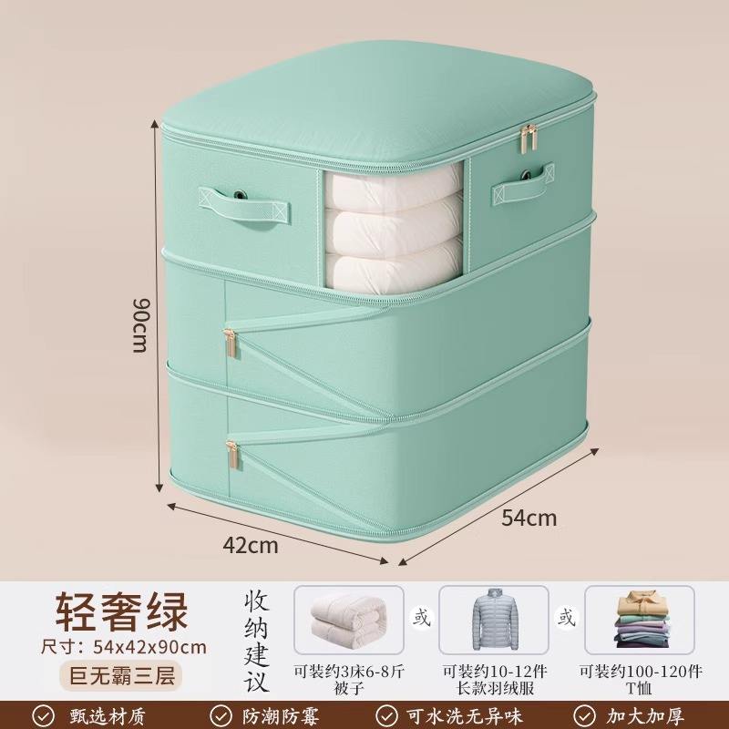 Vert clair, trois couches [54*42*90]