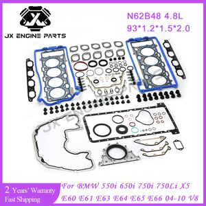 N62b48 इंजन सिलेंडर सिर पूर्ण गैसकेट 4.8 550i 650i 750i 750i 750i 750i 750i 750i 750i 750i 750i 750i 750i 750i 7i - Product Image 2