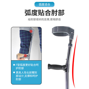Béquille de coude Dakang en alliage d'aluminium réglable pour personnes âgées, aide à la mobilité avec poignée en PVC antidérapante et support confortable - Product Image 5