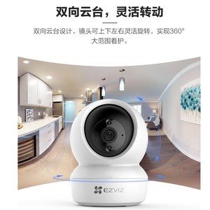 Caméra sans fil <span class=keywords><strong>Ezviz</strong></span> CS-H6C 3MP, interphone vocal WiFi 360°, prise en charge de la <span class=keywords><strong>carte</strong></span> Micro <span class=keywords><strong>SD</strong></span>, application CamHi <span class=keywords><strong>pour</strong></span> la sécurité domestique intelligente - Product Image 3