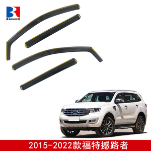 Factory Directly Sell High End In-channel Injection Deflector Window <b>Visor</b> for Ford Everest 2015-2022 - Product Image 3