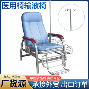 Silla de Hospital MJ-PH-1, Silla de Acompañante Rellena de Espuma, No Eléctrica, para Uso Médico - Product Image 5