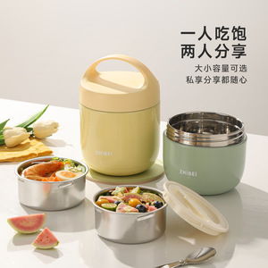 <b>Portable</b> 304 Stainless Steel <b>Vacuum</b> Lunch Box 1000ml/1300ml With Compartments For Adults Elderly Pregnant Women - Product Image 4