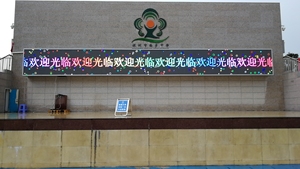 Màn Hình Hiển Thị <span class=keywords><strong>LED</strong></span> Ngoài Trời <span class=keywords><strong>P5</strong></span>/P6/P8/P10 Đủ Màu Bán Trực Tiếp Từ Nhà Máy Trung Quốc Dành Cho Bảng Quảng Cáo - Product Image 3