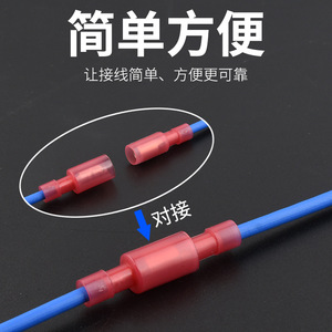Baolian Bullet Type Crimp <b>Terminal</b> Plastic Connector For Cable Joining With Plug And Socket Design - Product Image 3