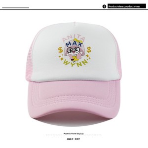 Gorra de béisbol transfronteriza WYNN de malla de esponja, modelo Drake <span class=keywords><strong>Anita</strong></span> Max Vnn, superventas, tipo camionero, diseño de dibujos animados, de 6 paneles, transpirable, para todo tipo de uso. - Product Image 3