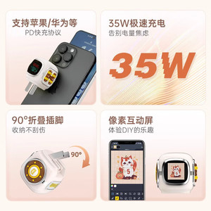 Divoom Pixel GaN Charger 35W Fast Charging Plug Type C Digital Display - Product Image 4