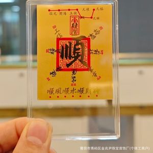 Adesivo para Celular Dourado, 2mg Puro, Riqueza Crescente, Navegação Suave, Presente, O Mesmo Estilo Que Shenzhen Water - Product Image 4