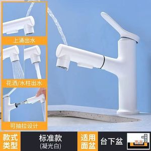 Modern <b>Single</b> Handle <b>Basin</b> Faucet Ceramic Valve Core Pull Out Spray Deck Mounted <b>Single</b> Hole <b>Tap</b> For Washbasin Shampoo <b>Basin</b> - Product Image 5