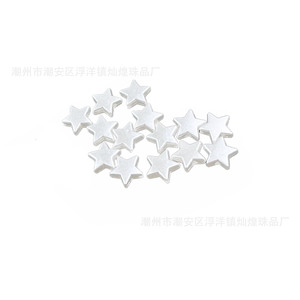 Perles étoiles à cinq branches blanches nacrées en résine plastique, accessoires de bijoux DIY pour pinces à cheveux, bracelets, boucles d'oreilles - Product Image 5