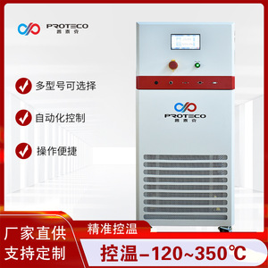 Enfriador por Compresión Proteco con Bomba, Control Preciso de Temperatura, Uso Industrial - Product Image 5