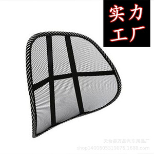 Coussin de siège de voiture respirant en maille creuse avec support lombaire 40x39 cm pour une utilisation quatre saisons - Product Image 2