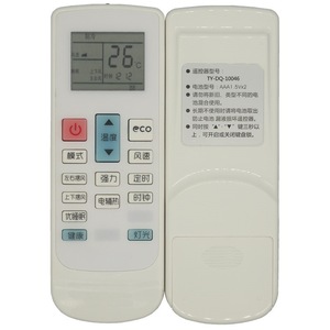 Télécommande de climatiseur à perles de cristal JZ-KT-0360, blanche, 15.7x5.5x2cm, avec bouton Eco pour climatiseur à onduleur - Product Image 5