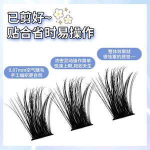 Faux cils Abonnie en bande complète, 10-16mm, épais, effet spectaculaire, pour femmes asiatiques, plateau standard, tige en coton noir - Product Image 5