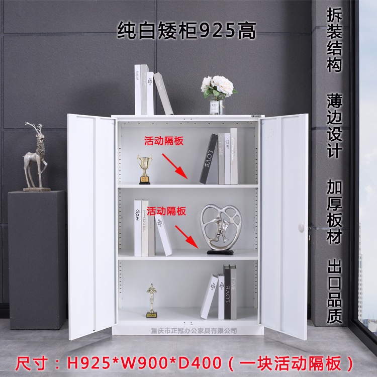 Mueble bajo blanco puro 925mm