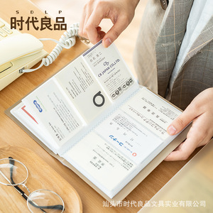 Nash Business Card <b>Holder</b> 20x11cm 240 Capacity Plastic Storage Album For Cards And Notes - Product Image 4