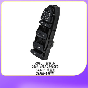 สวิตช์ควบคุมกระจกหน้าซ้าย Byd E6 รุ่น Mef-3746050 สำหรับเปลี่ยนซ่อมใหม่ - Product Image 4
