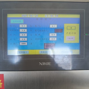 Machine d'emballage <span class=keywords><strong>sous</strong></span> vide automatique avec purge de gaz, scelleuse <span class=keywords><strong>sous</strong></span> vide haute efficacité pour barquettes, bocaux et boîtes, idéale pour l'emballage <span class=keywords><strong>alimentaire</strong></span> en supermarché - Product Image 5
