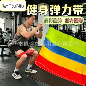 Bandes de résistance LnTtuNiu, moyennes, en TPE, antidérapantes, pour exercices de yoga, entraînement de la force des jambes, rééducation - Product Image 4