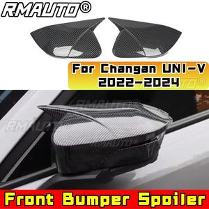 Para Changan UNI-V 2022-2024: Kit de carrocería, cubierta protectora para espejo retrovisor lateral, pieza de modificación. - Product Image 2