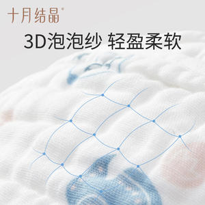 Toalla de baño para bebé, gasa de algodón puro, 22cm x 16cm, patrón de dibujos animados, agradable para la piel, para uso doméstico infantil - Product Image 5