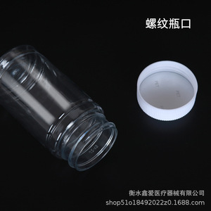 Bouteille en plastique Pet Bamboo Joint à large ouverture 100ml 200ml 300ml pour le stockage de poudre et de comprimés - Product Image 3