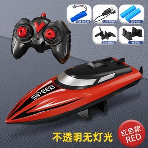 Lancha RC de Alta Velocidad 2.4GHz, Impermeable, Eléctrica, con Control Remoto, Más de 20 KPH - Product Image 4