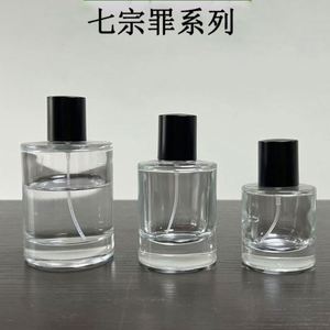 Luxury Matte <b>Black</b> Men's Glass Perfume Bottle 50ml with <b>Pump</b> Sprayer and Screen Printing OEM/ODM USA Mairun Brand - Product Image 3