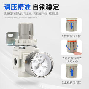 Vanne de réduction de pression pneumatique AR Pompe à air/compresseur Vanne de régulation Processeur de source d'air avec régulation de la pression d'air - Product Image 4