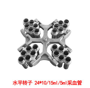 שומן חילוץ צנטריפוגה, טסיות דם עשיר פלזמה צנטריפוגה לשימוש רפואי עם נדנדה החוצה הרוטור - Product Image 2