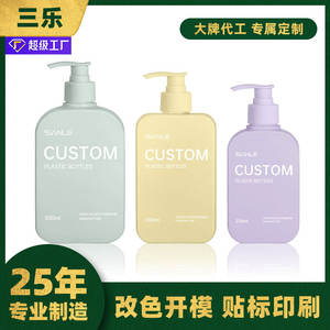 Square <b>Plastic</b> Bottles 90ml 120ml 250ml 300ml 500ml Screw Cap For Shampoo Hand Sanitizer <b>Packaging</b> - Product Image 4