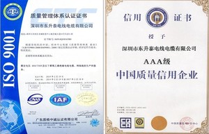 สายเคเบิลสื่อสารแบบหุ้ม PVC ความเร็วสูง ความยาวตามสั่ง ขายดี สายอีเธอร์เน็ต CAT7 สำหรับบ้านอัจฉริยะ 10ม. 20ม. 25ม. 30ม. SFTP Cat 7 - Product Image 5