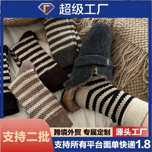 Women Striped Slouch Socks Thermo Wool <b>Blend</b> Sweat Absorbing Fall Winter Fashion - Product Image 5