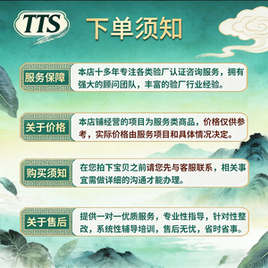 Service d'inspection de chaussures TTS pour l'Inde et le Vietnam, dédouanement transfrontalier, contrôle qualité et QC - Product Image 4