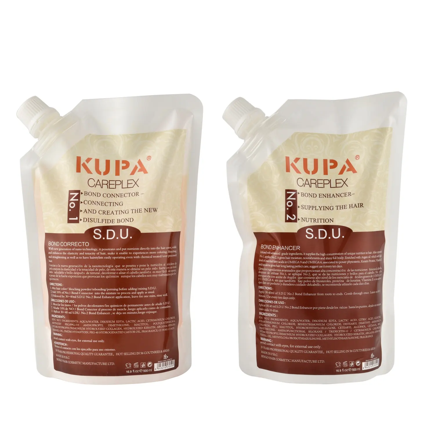 استخدام صالون GMPC Kupa, SDU Careplex لتعزيز مرونة الشعر ، تغذي دائم ، سهل الألوان للشعر المعالج