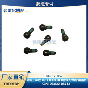 ลูกหมากคลัตช์ 212052 สำหรับ Peugeot 307 308 301 2008 Citroen C4 C3XR DS3 DS4 DS5 1.6 อะไหล่ทดแทนใหม่ - Product Image 5