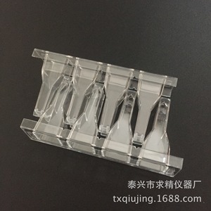 Vaso de Muestra de Plástico de Grado Premium para Uso Médico, Marca Seek Excellence, Origen Taixing, Jiangsu - Product Image 4