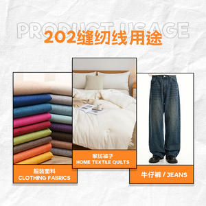 20s2 재봉틀 실 604 자수 실 크로 셰 뜨개질 손 뜨개질 직조 본드 뜨개질을위한 어두운 면 필라멘트 - Product Image 4